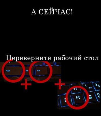 Прикрепленное изображение: covatstvo_05.jpg